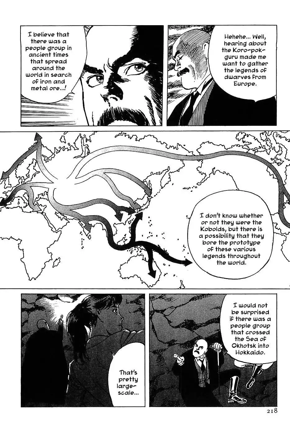 Munakata Kyouju Denkikou Chapter 12 20